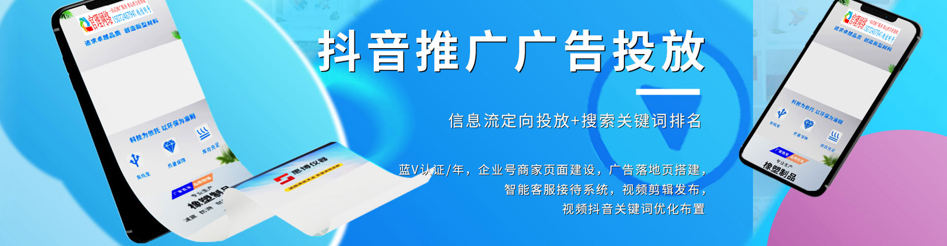 淮南百度推广费用