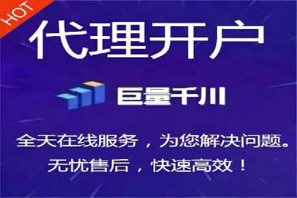 微信信息流直播带货案例分析